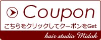 ヘアースタジオ美堂のクーポン